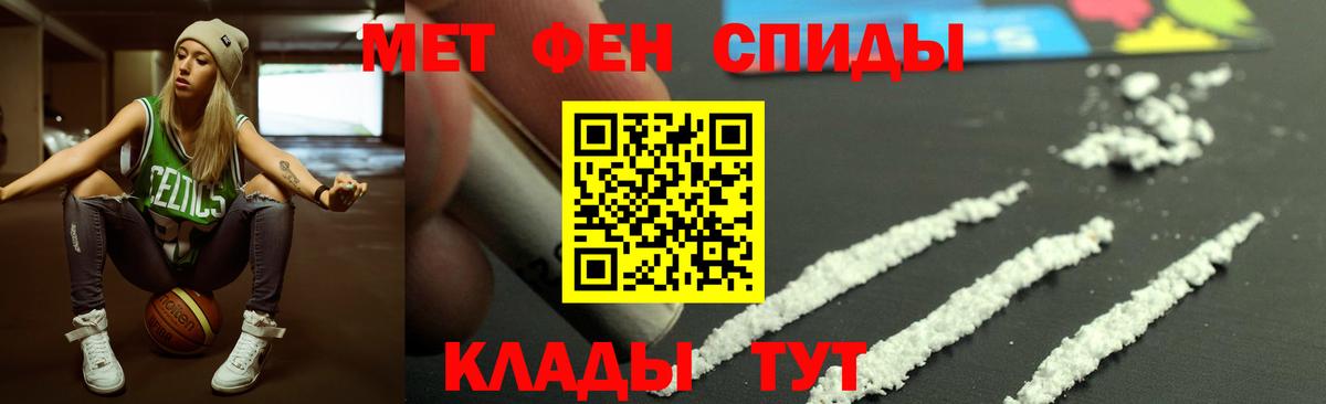 АМФЕТАМИН VHQ Заводоуковск