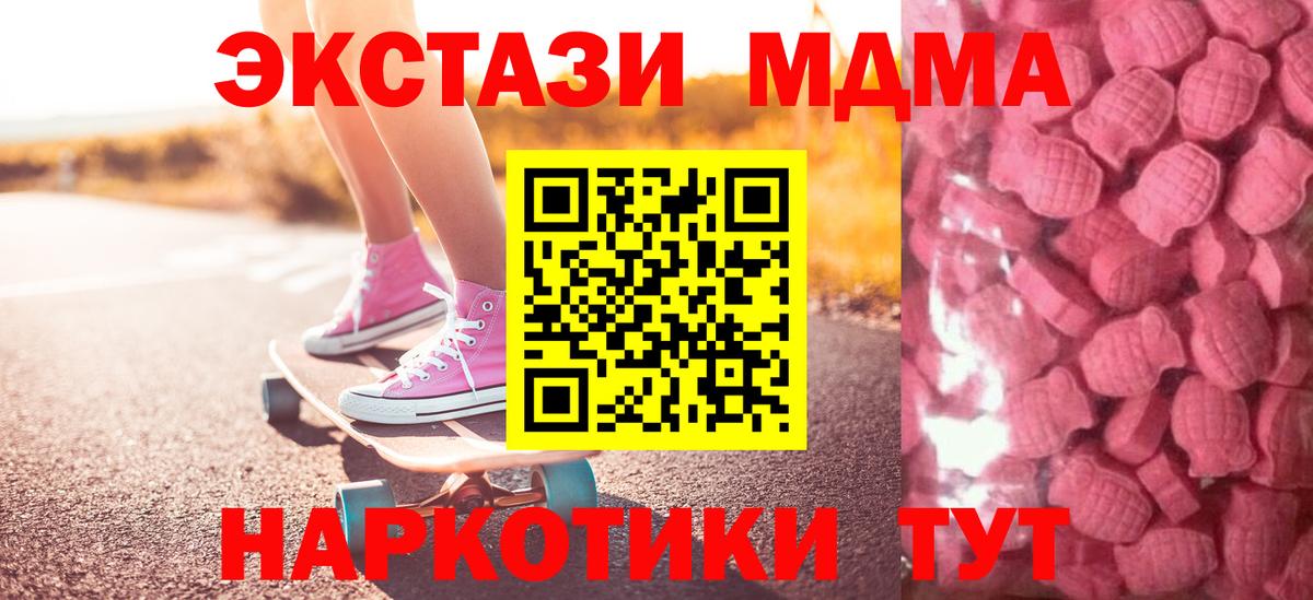 Экстази Philipp Plein Заводоуковск