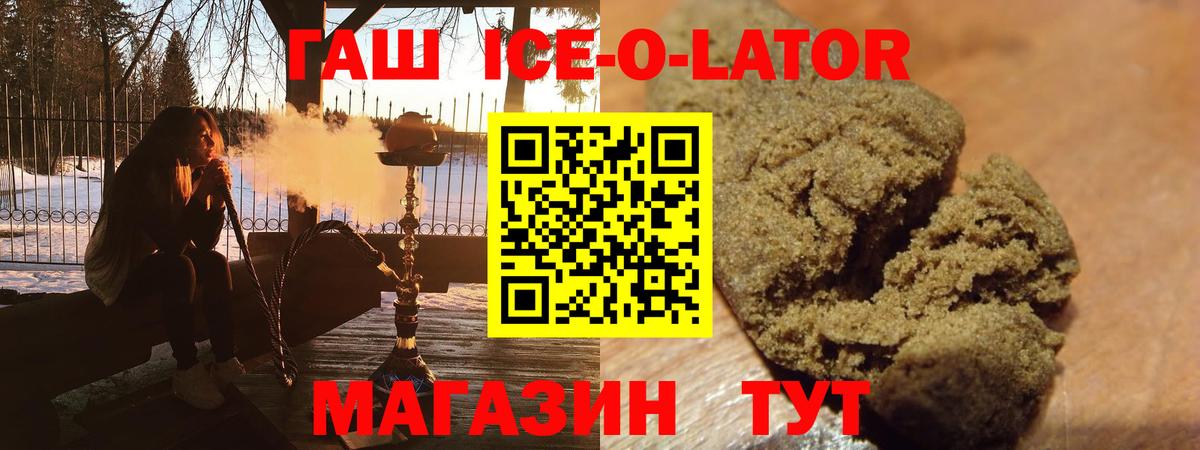 АМФЕТАМИН   Конопля  COCAIN  Экстази  Меф МЯУ МЯУ   Вход с VPN  Каннабис  Заводоуковск  Alpha-PVP СК   Гашиш  МЕТАМФЕТАМИН 