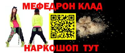 ПСИЛОЦИБИНОВЫЕ ГРИБЫ Кумертау