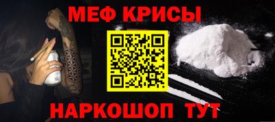 бутират Кунгур