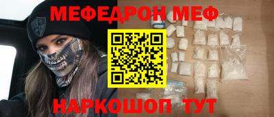 ПСИЛОЦИБИНОВЫЕ ГРИБЫ Кумертау