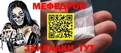 ПСИЛОЦИБИНОВЫЕ ГРИБЫ Кумертау