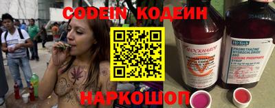 бутират Кунгур