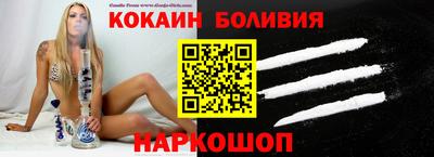 бутират Кунгур