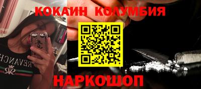 бутират Кунгур