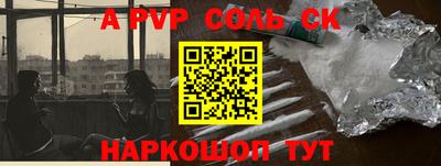 бутират Кунгур