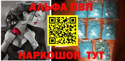 бутират Кунгур