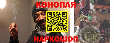 бутират Кунгур