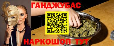 бутират Кунгур