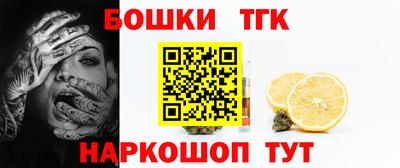 бутират Кунгур