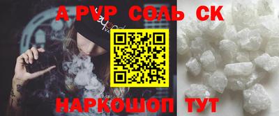 ПСИЛОЦИБИНОВЫЕ ГРИБЫ Кумертау
