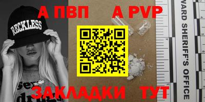 бутират Кунгур