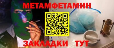 ПСИЛОЦИБИНОВЫЕ ГРИБЫ Кумертау