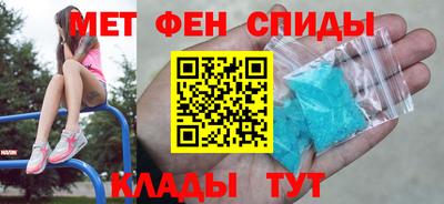 бутират Кунгур