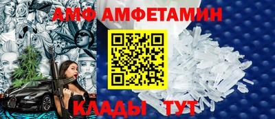бутират Кунгур