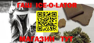 бутират Кунгур