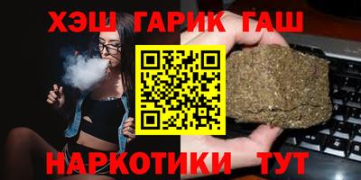 ПСИЛОЦИБИНОВЫЕ ГРИБЫ Кумертау