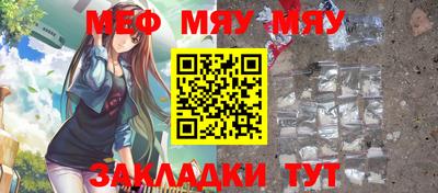 бутират Кунгур