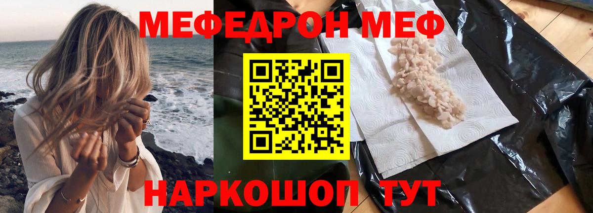 МЕФ Заводоуковск