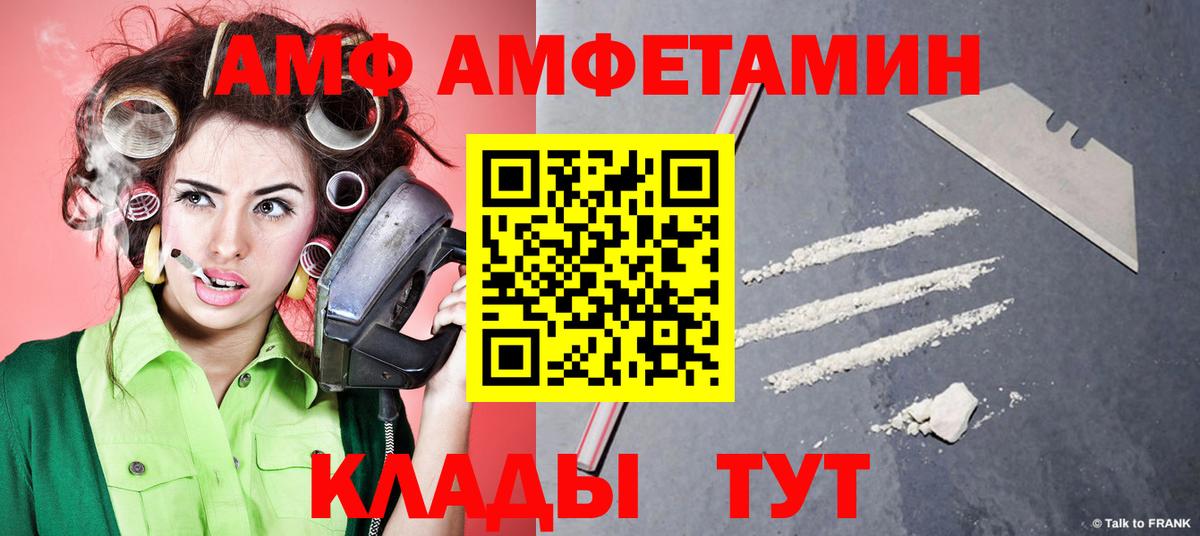 Первитин Декстрометамфетамин 99.9% Заводоуковск