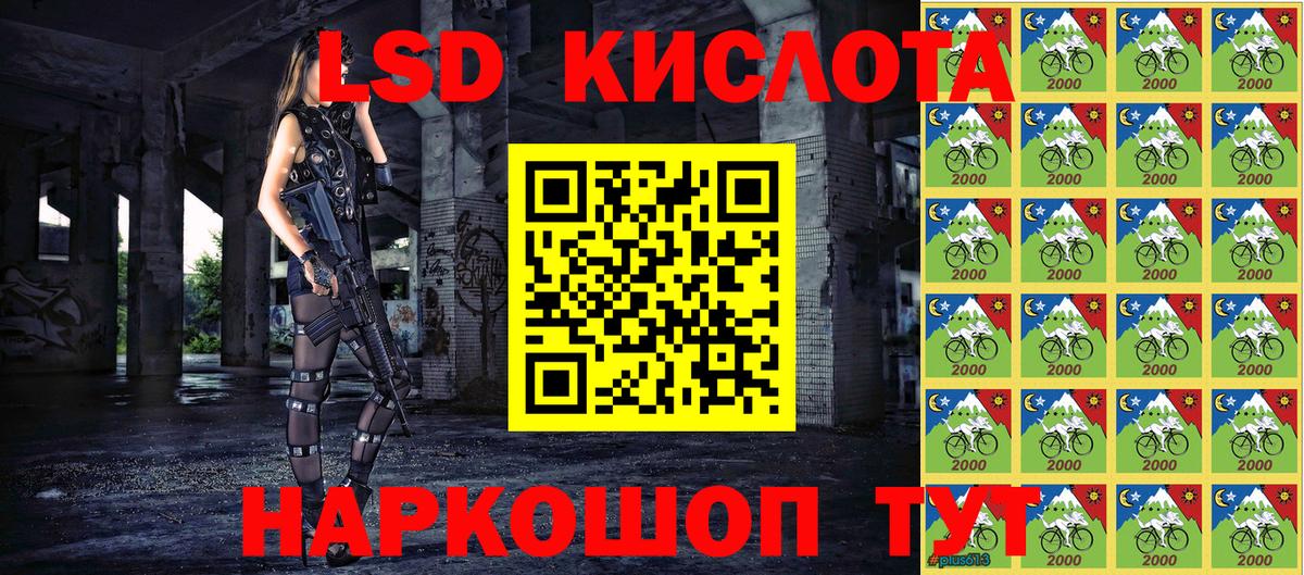 Марки NBOMe 1500мкг Заводоуковск