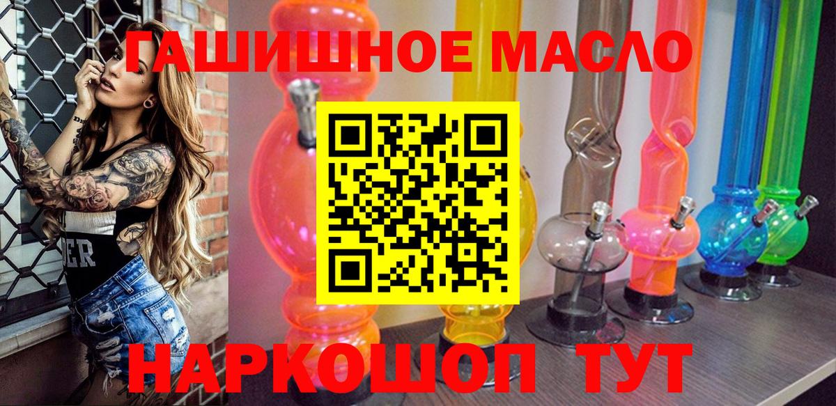 Заводоуковск  ТГК концентрат  Вход с VPN 