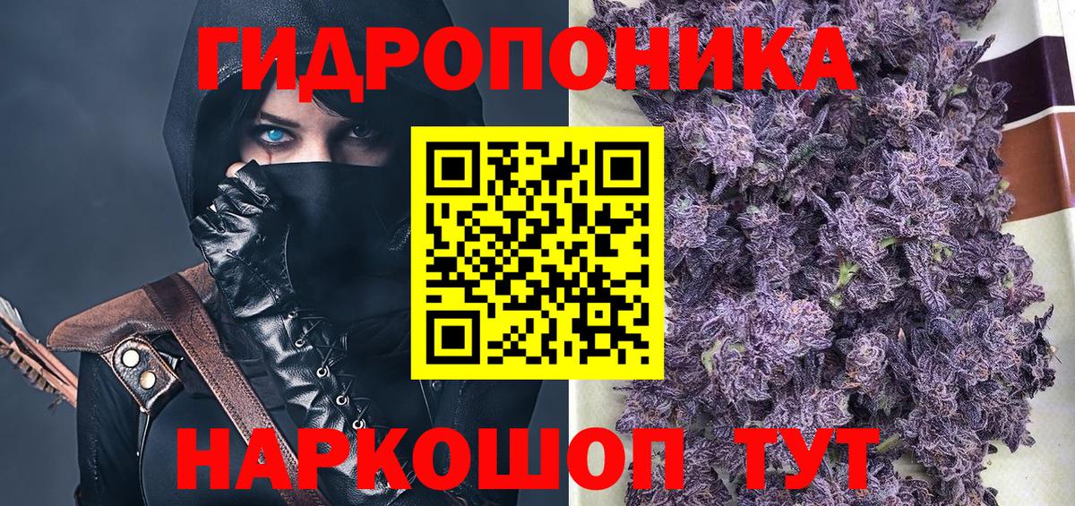 Конопля AK-47  Вход с VPN  Заводоуковск  Шишки марихуана THC 21% 