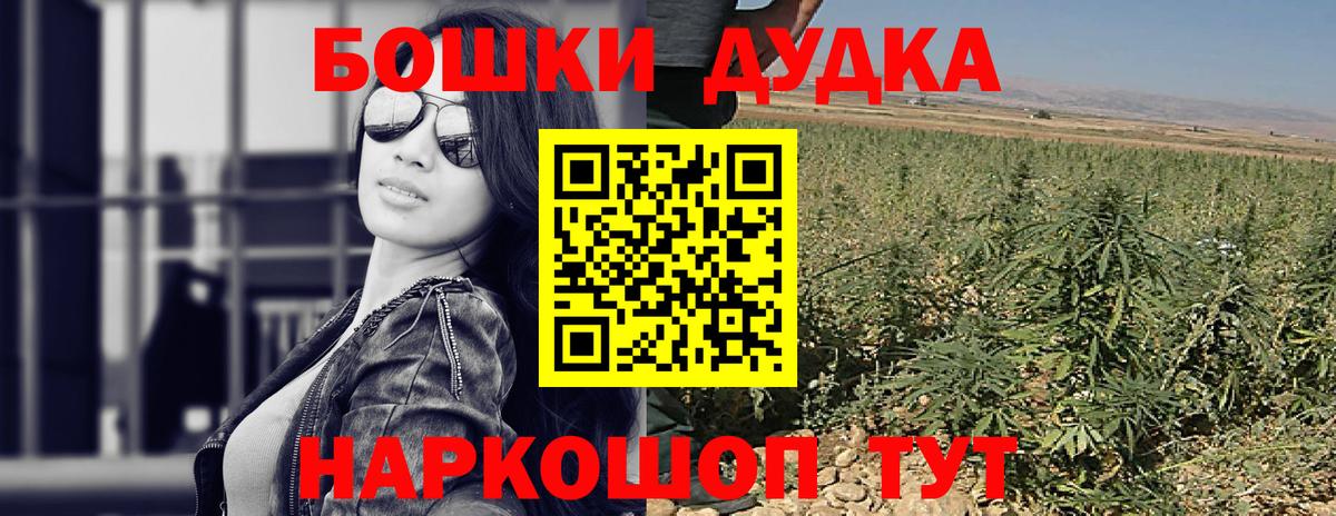 Марихуана конопля Заводоуковск